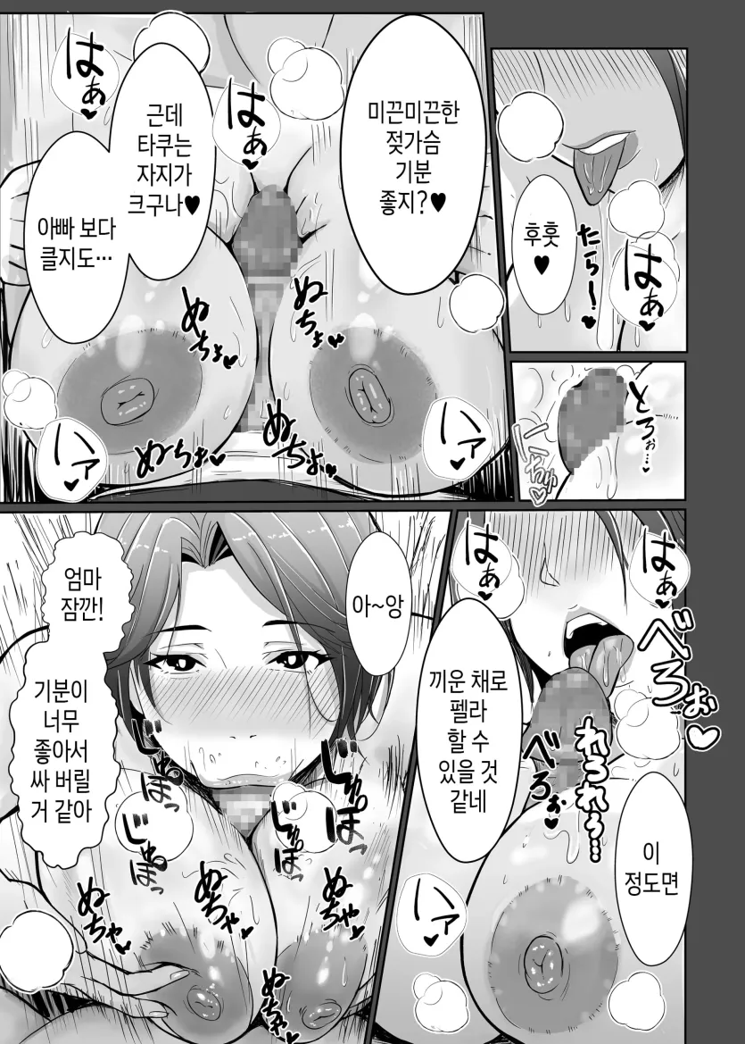 17592012199349.webp