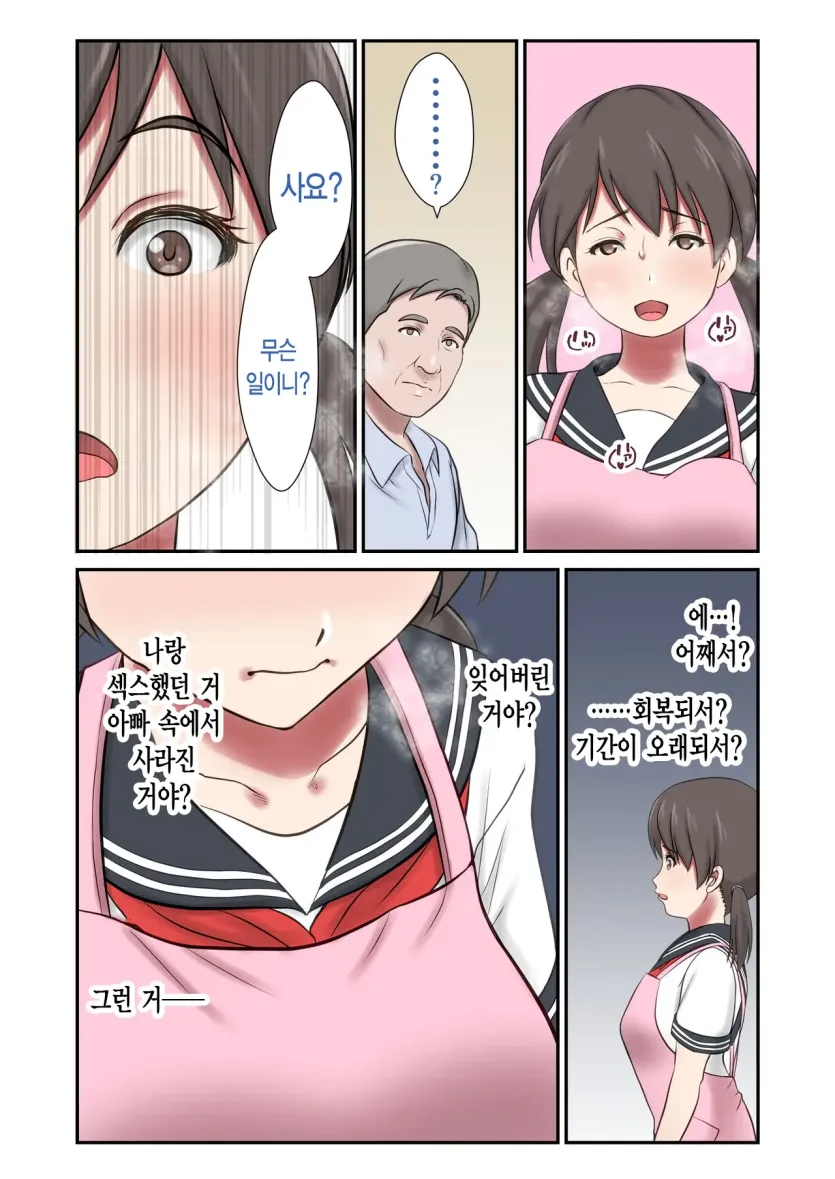 17592012303206.webp