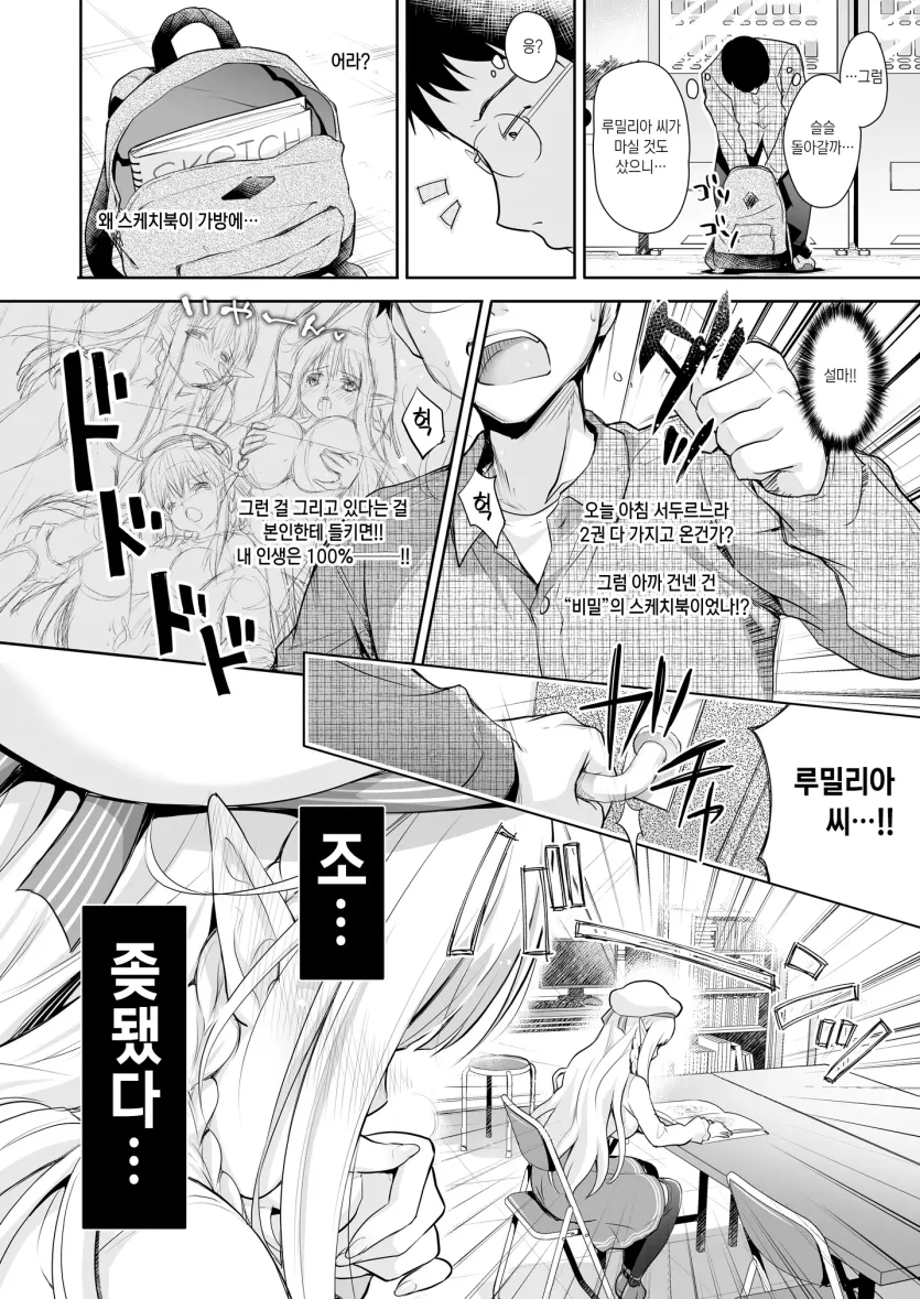 17592012782608.webp