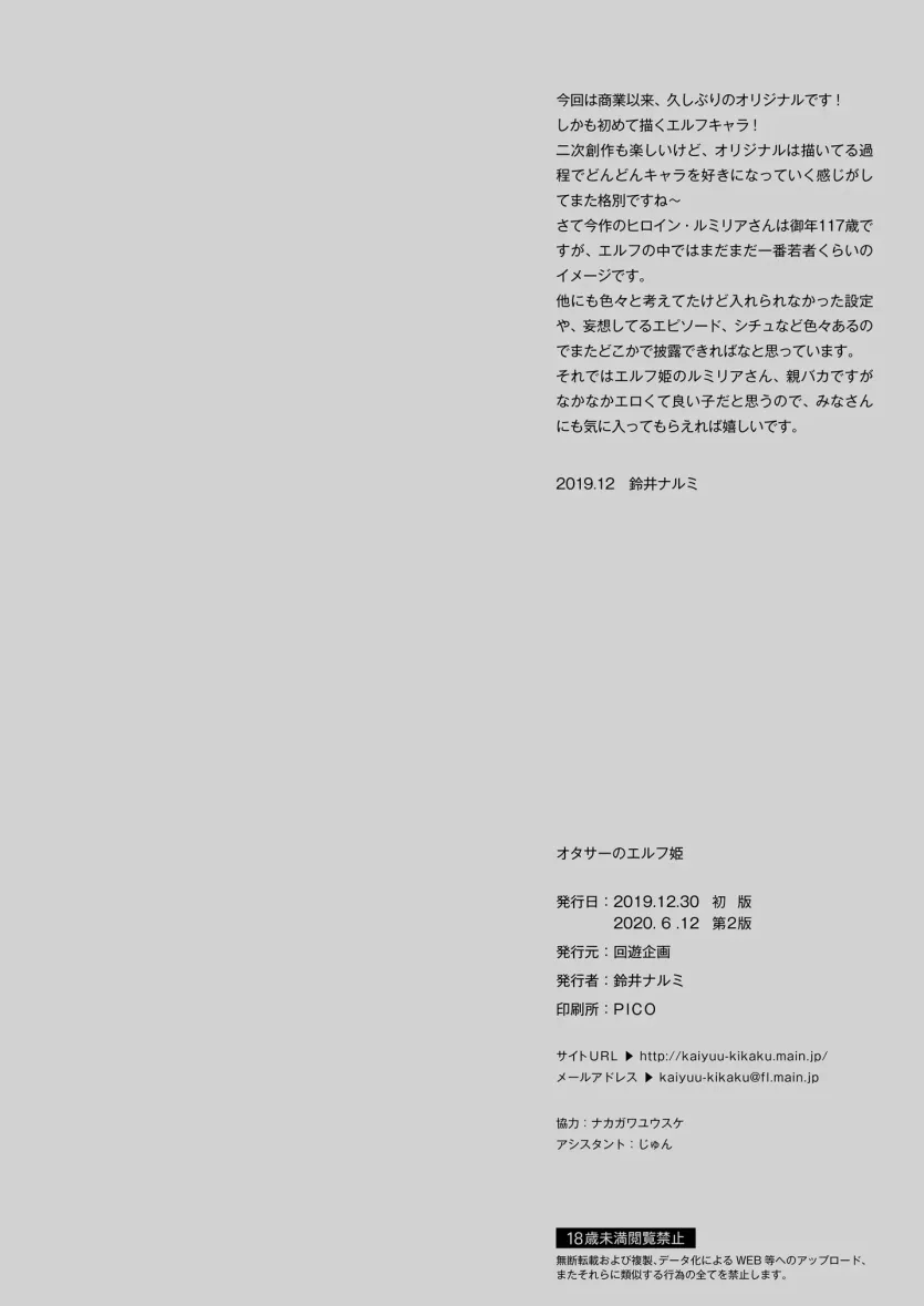 17592012802563.webp