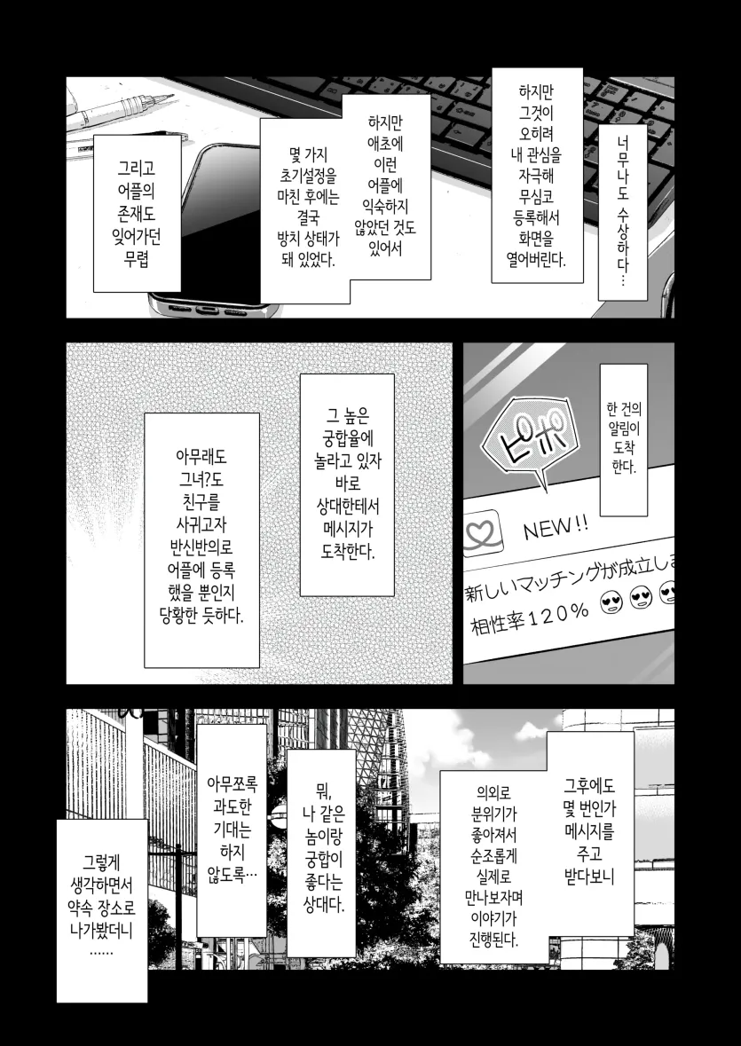17592840186901.webp