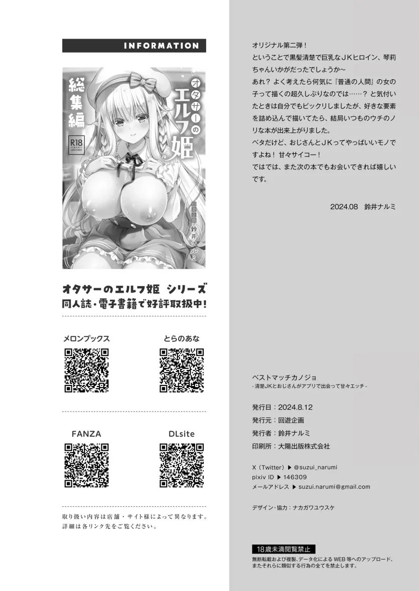 17592840222883.webp