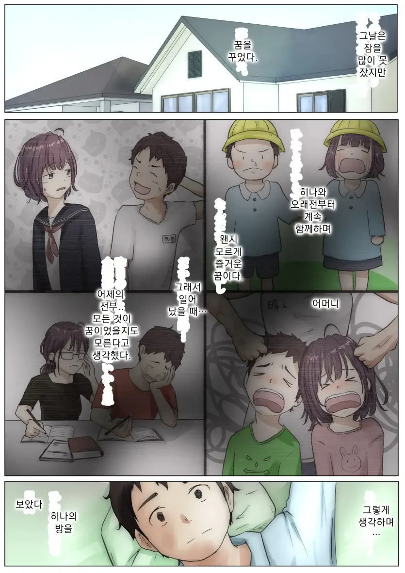 17592840638077.webp