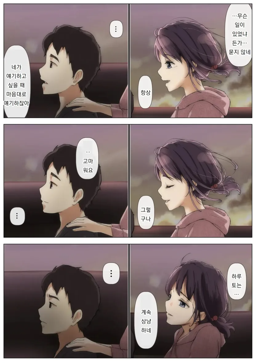 17592840836675.webp