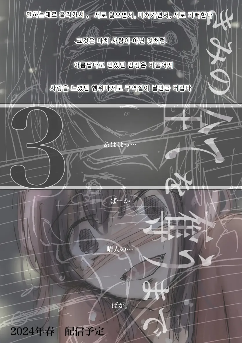 17592840870137.webp