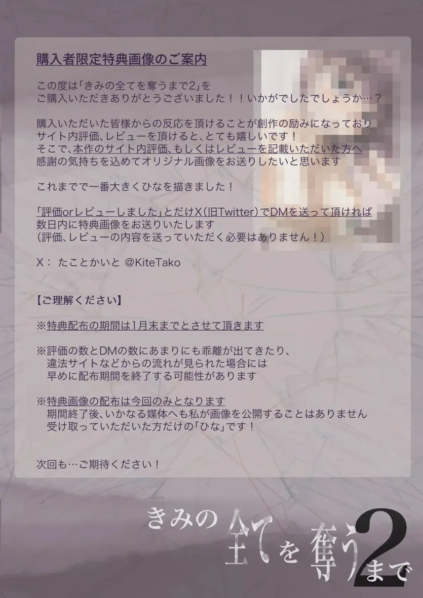 17592840871535.webp