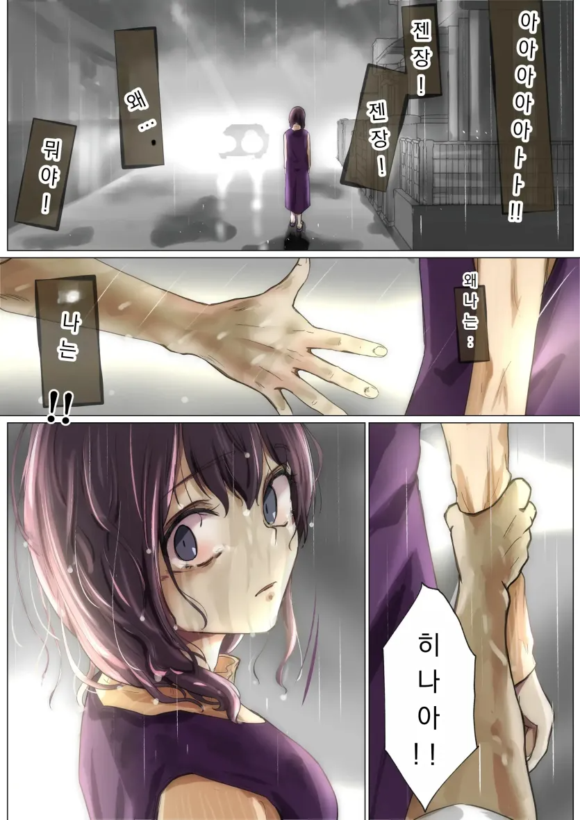 17592841073799.webp