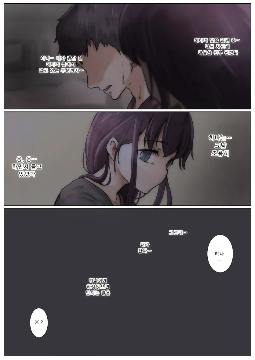 17592841133708.webp