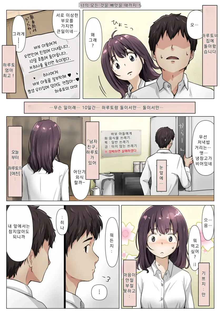 17592841192722.webp