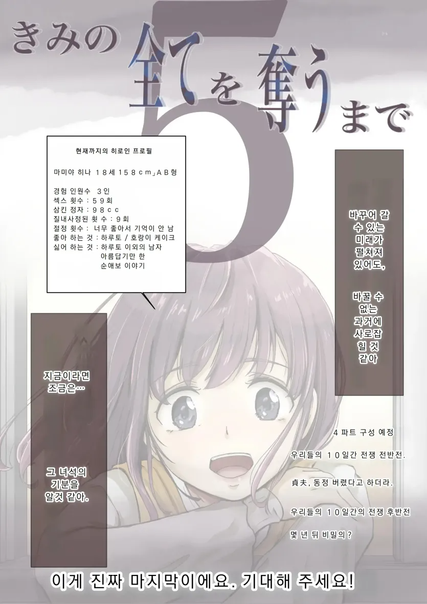 17592841200433.webp