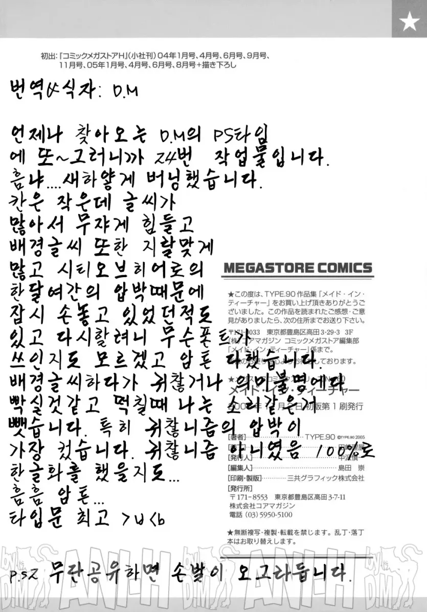17592841798644.webp