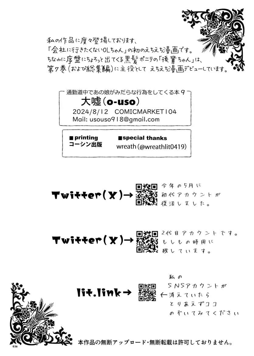 17598906370499.webp