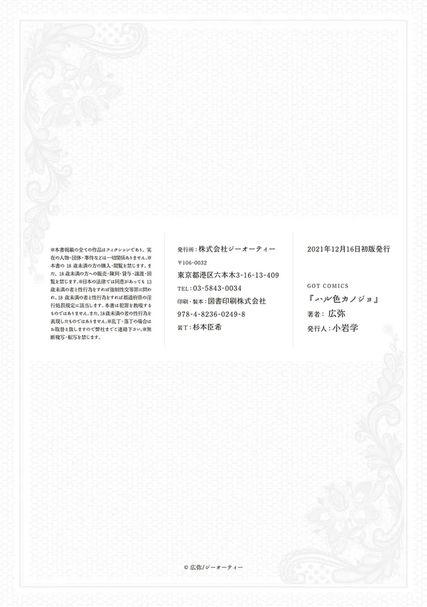 17611921213513.webp